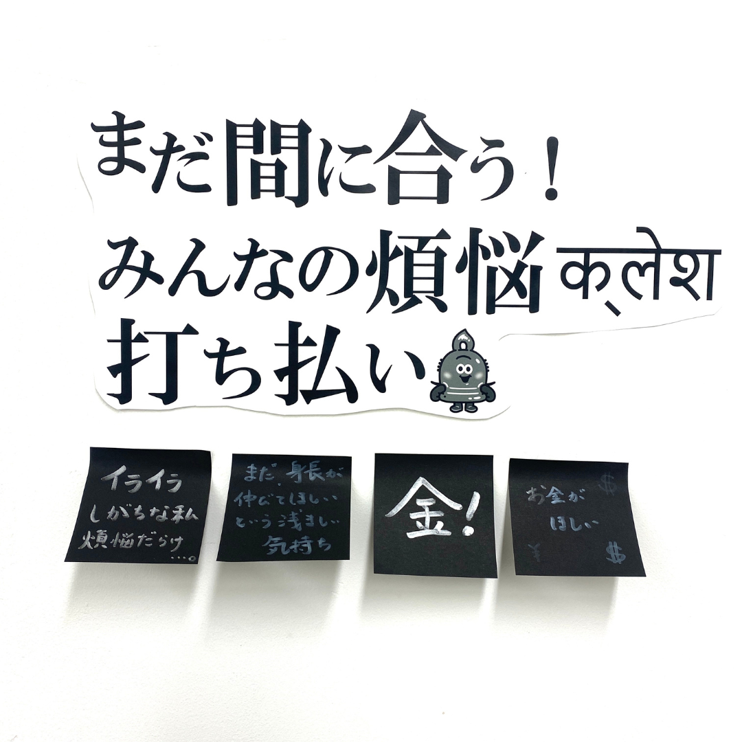 知っているようで知らない、万国津梁の鐘のこと。