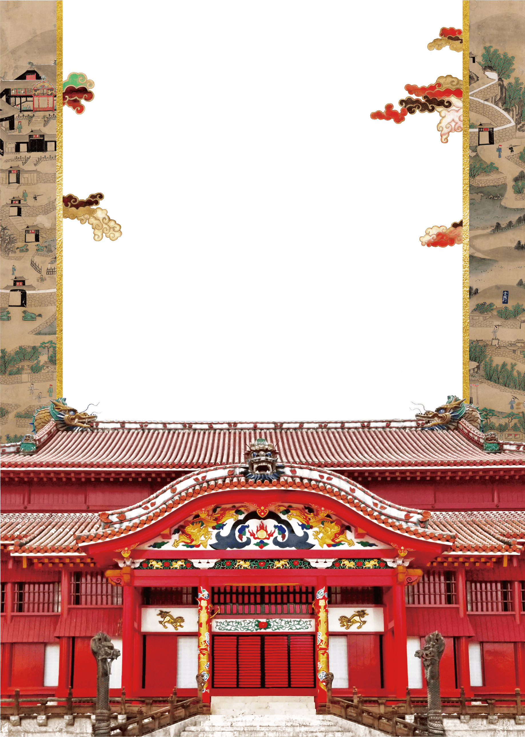 絵巻飾りの枚と首里城正殿の写真を組み合わせたフレーム