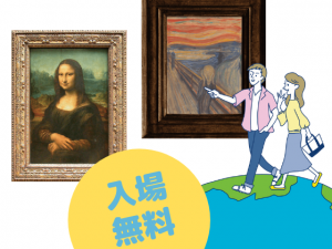 イベント 沖縄県立博物館 美術館 おきみゅー