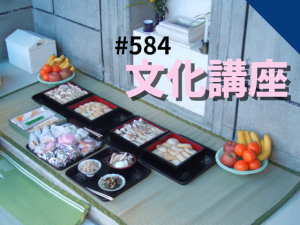 博物館文化講座「沖縄における門中の歴史民俗学的研究」