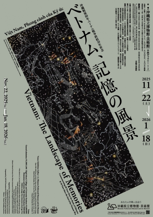 沖縄戦後80年・ベトナム戦争終結50年祈念「ベトナム、記憶の風景」