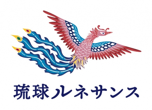 琉球王国文化遺産集積・再興事業　首里城正殿完成記念事業　関連催事
