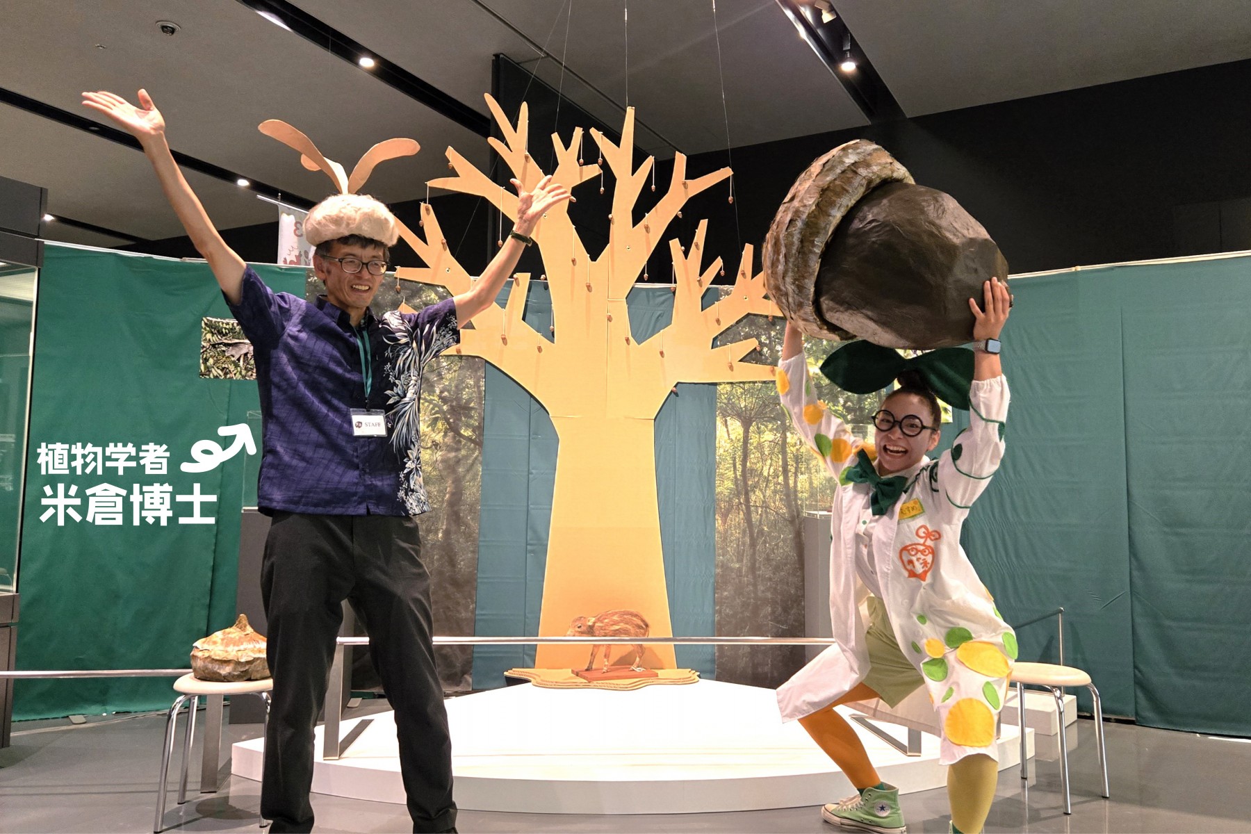 植物学者米倉博士のギャラリートーク