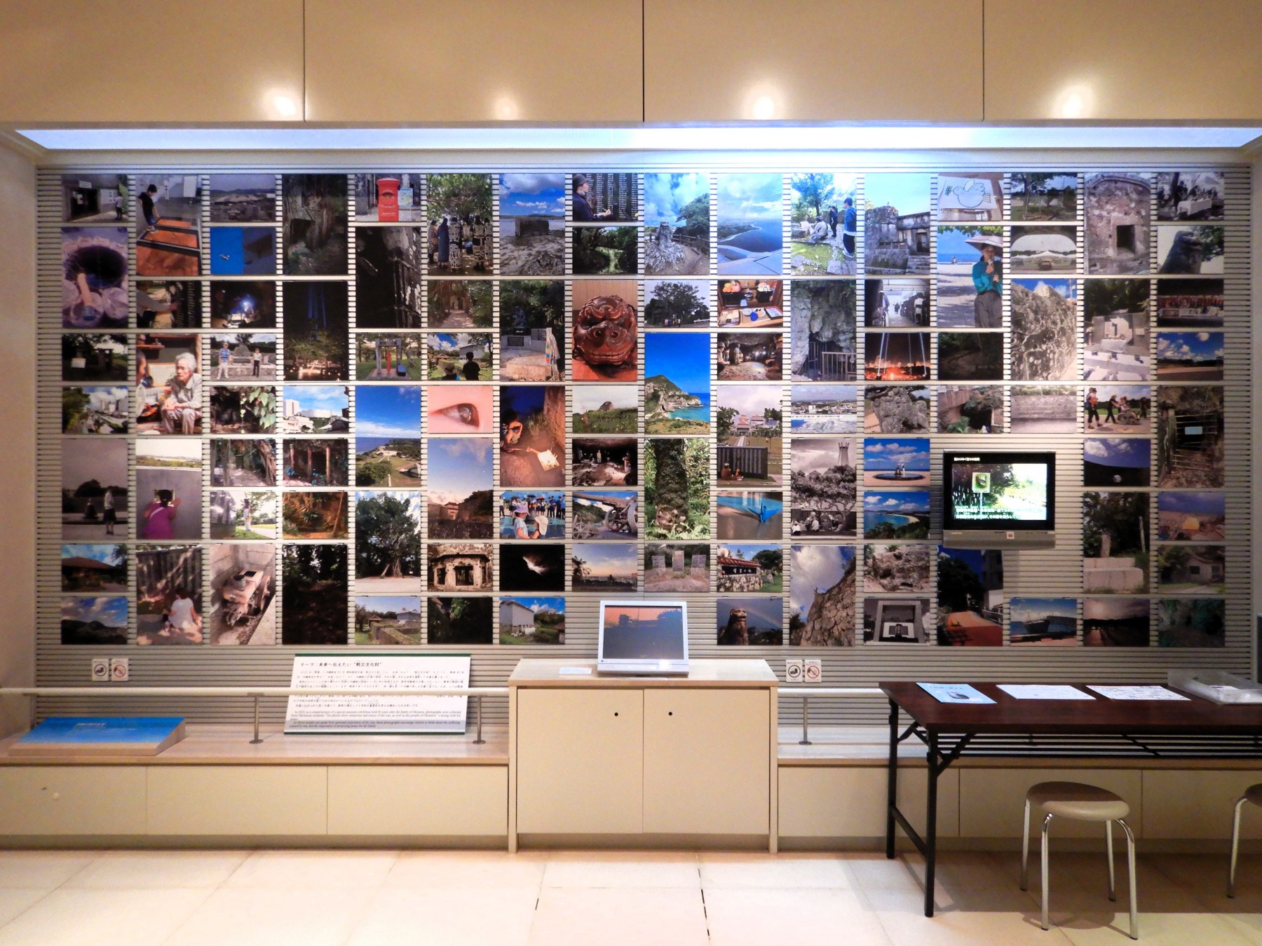 博物館常設展 出口