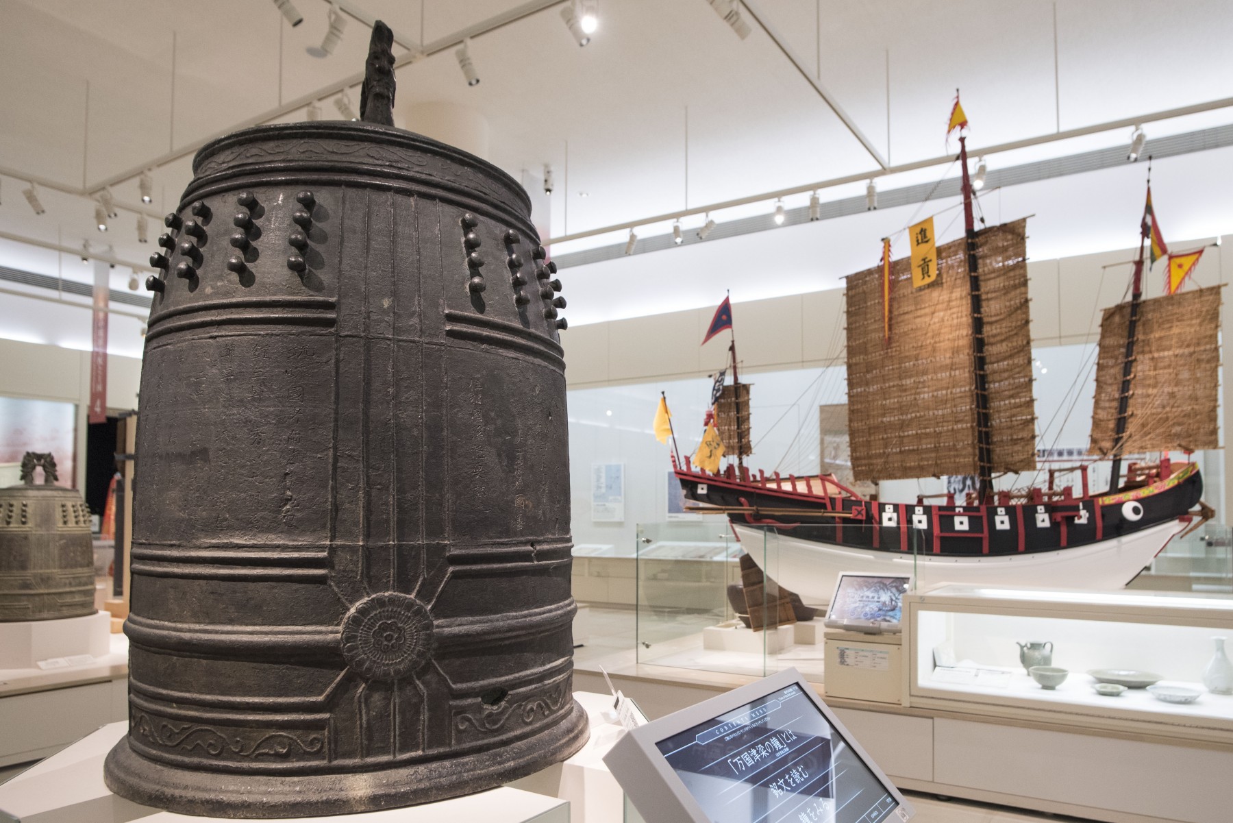 沖縄県立博物館常設展 総合展示室 万国津梁の鐘（重要文化財）