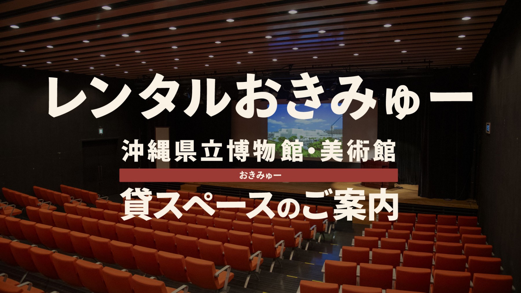 スライド画像