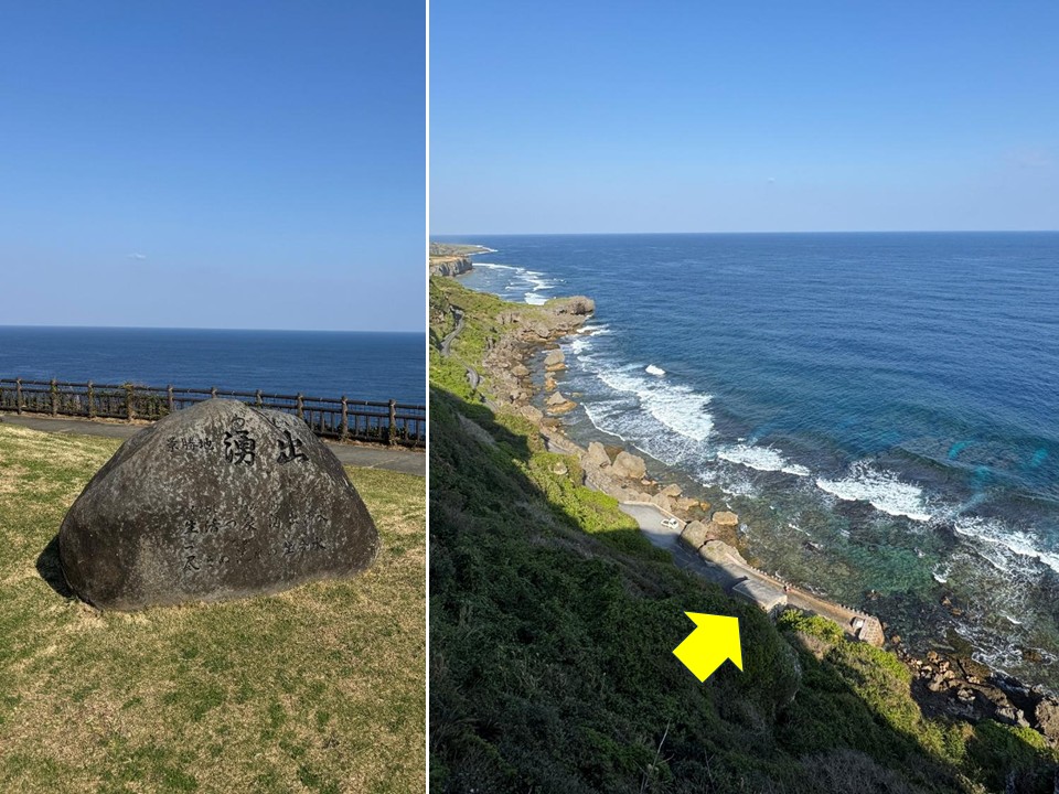 湧出(ワジー)海岸の絶景