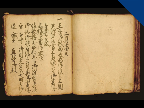 【無観客WEB】博物館文化講座「古文書からみる近世琉球」