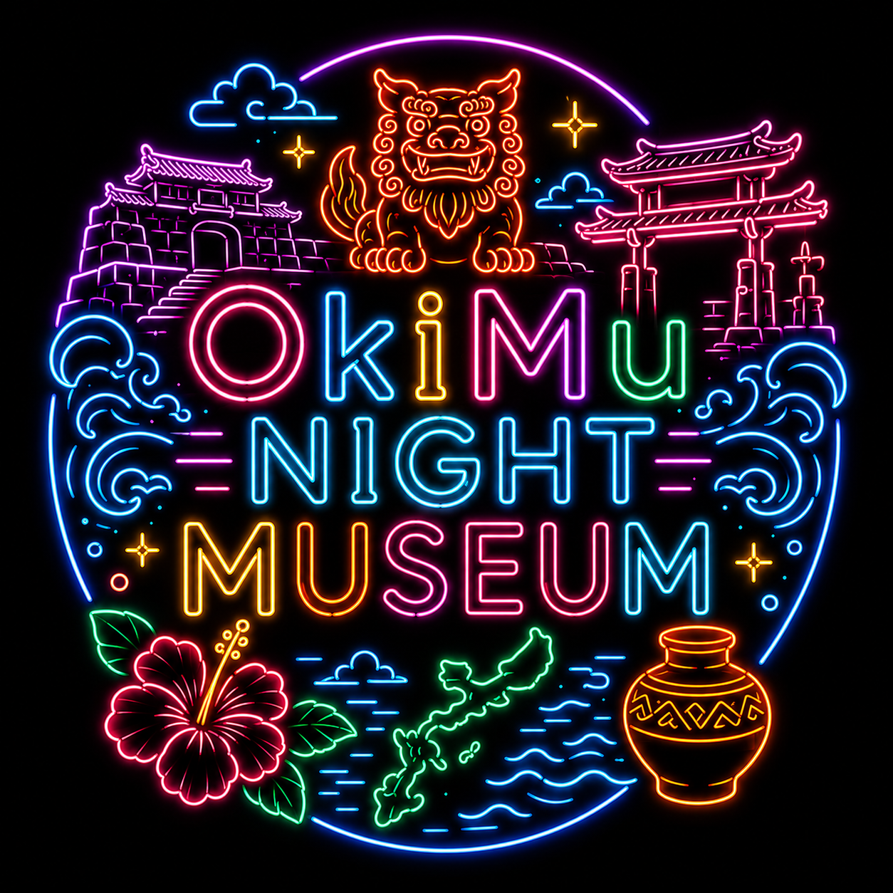 おきみゅーナイトミュージアム　OkiMu Night Museum