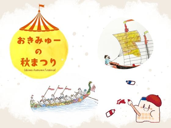 ぬり絵とパズル