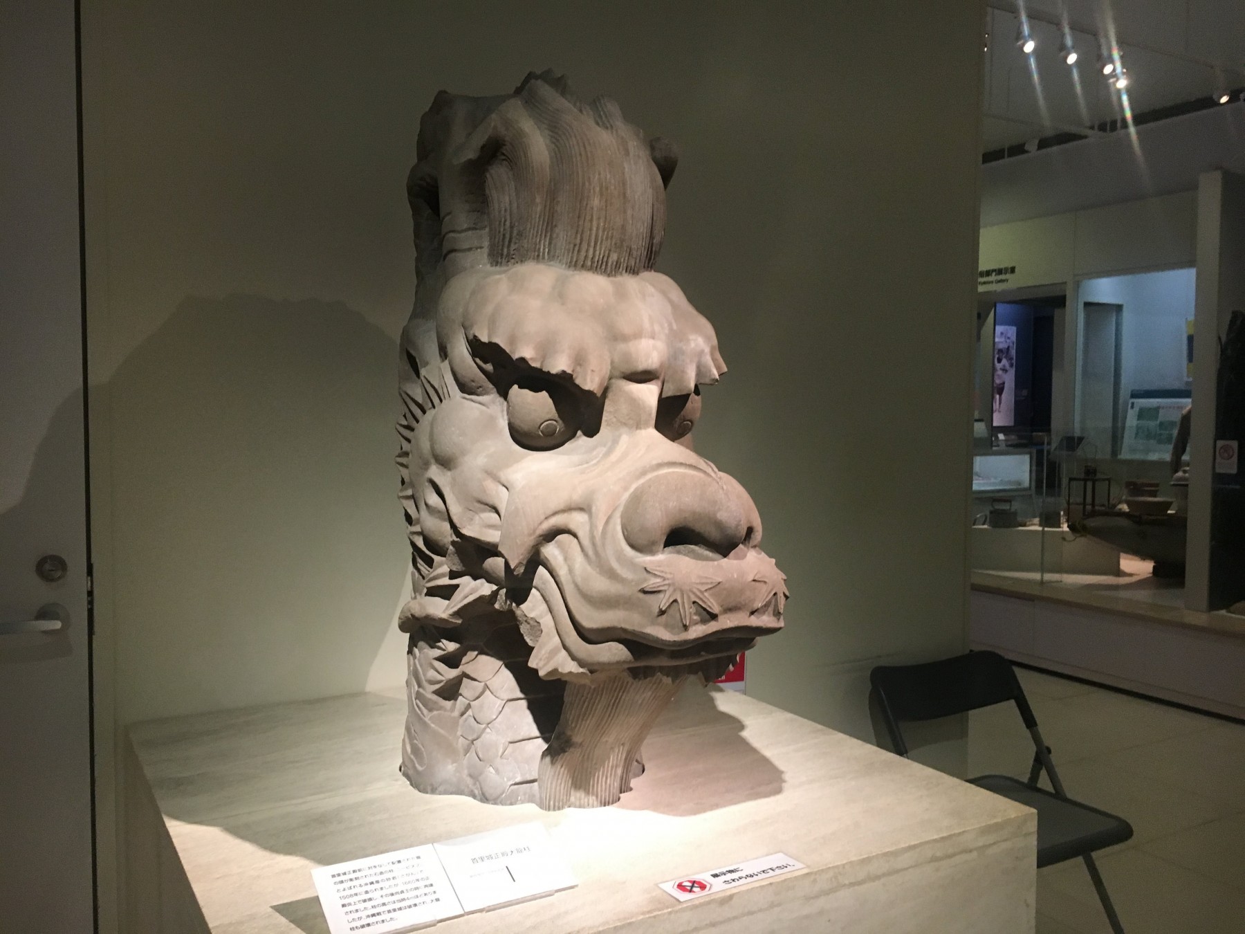 龍柱