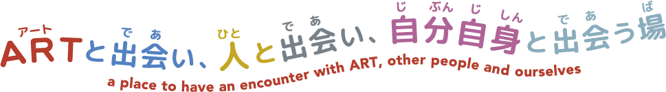 安谷屋正義展　モダニズムのゆくえ 沖縄の美術シリーズ2 60年代を駆け抜けた画家の軌跡 安谷屋正義
