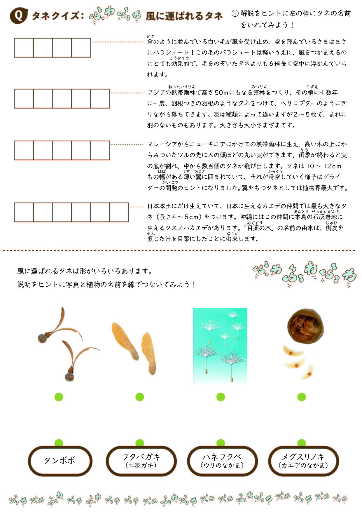 ワークシート１