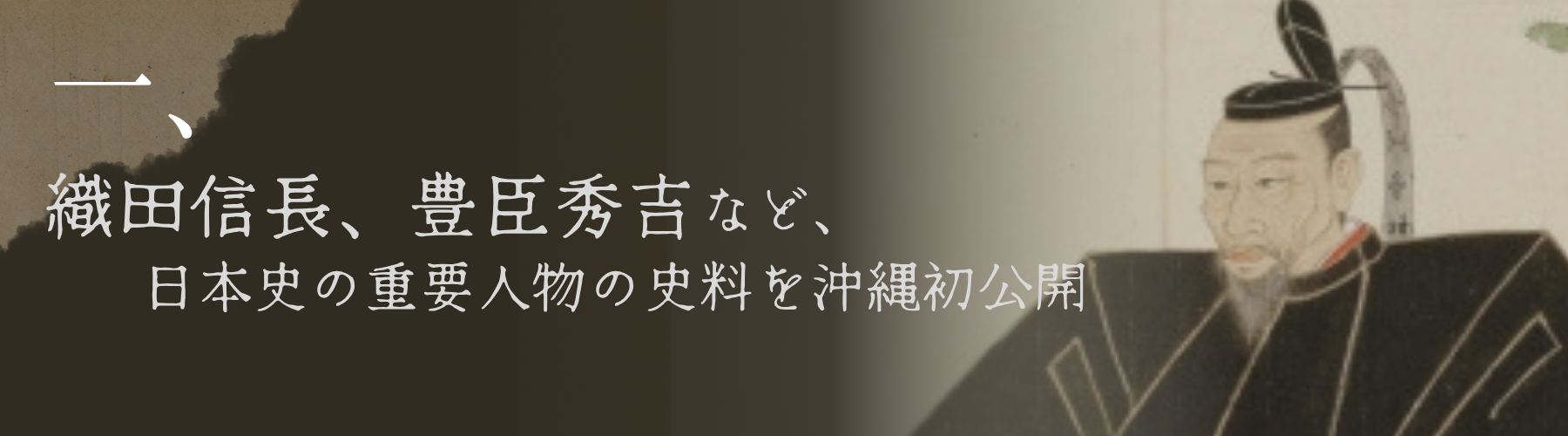 スライド画像