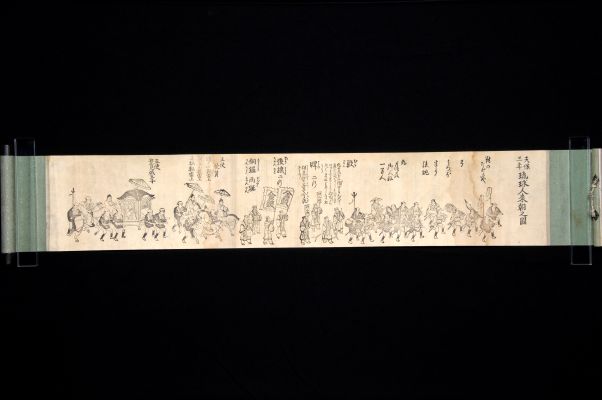天保三年琉球人来朝之図（正使部分）