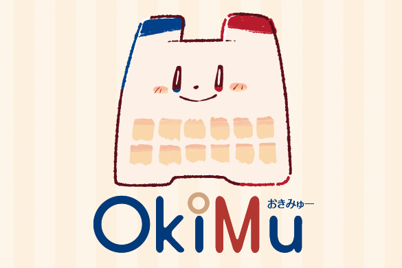 沖縄県立博物館・美術館のマスコットキャラクター「おきみゅー」です！