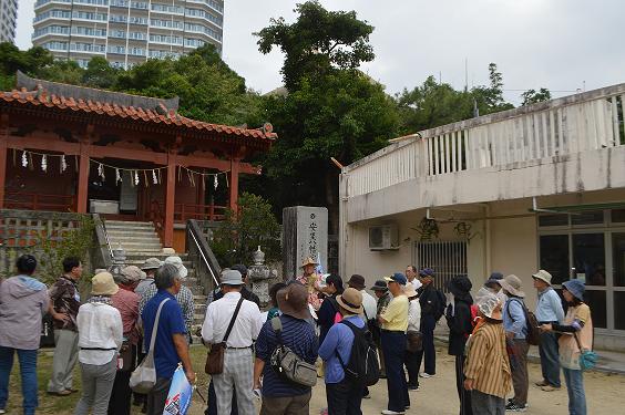 沖縄博物館友の会　歴史探訪