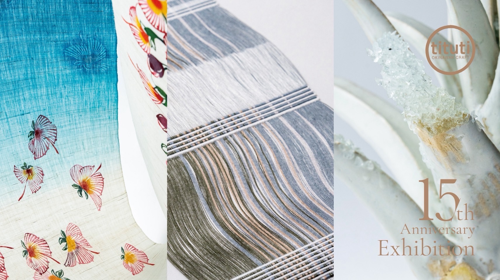  tituti OKINAWAN CRAFT 15th anniversary exhibithon【会期：12/2～12/7】
