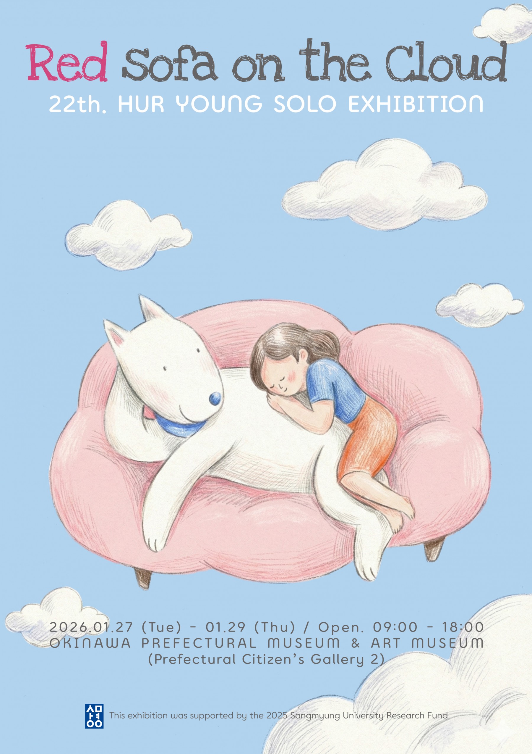 22th Hur Young Solo Exhibition【会期：1/27～1/29】